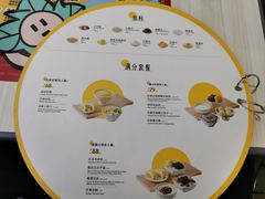 -满记甜品(金融街店)