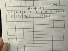 -中国照相馆(王府井店)