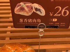 -酵墅·手感烘焙(印象汇店)