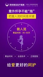 -深圳港龙妇产医院