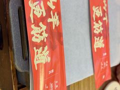 -柳叶刀烧烤(北大清华店)