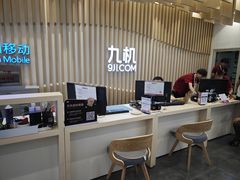 -九机·手机电脑数码(亦乐店)