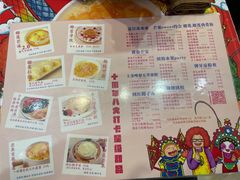 -甜心妈妈·榴莲星级糖水(北京路总店)