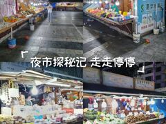 -港华水果街(港华广场店)