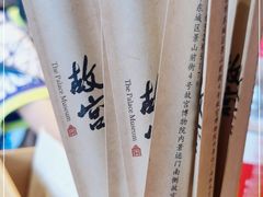 -故宫餐厅(景运门店)