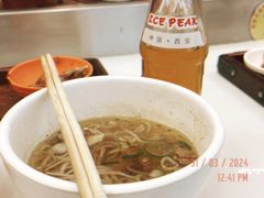 -乡党臊子面(丰庆公园店)