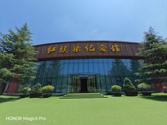 -红旗渠纪念馆