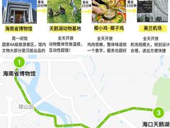 -椰小鸡·琼州糟粕醋(美兰缤纷城店)