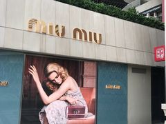 -MIU MIU(上海商城店)