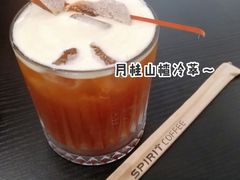-灵意咖啡·西班牙美食(汕头金平万达广场店)
