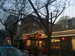 -砂锅李(九江路店)