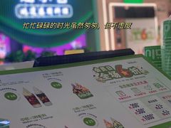 -Salud撒露欧洲冻酸奶(五道口购物中心店)