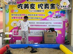 -铜锣湾国际购物中心