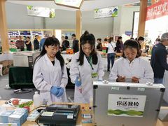 -沈阳国际会展中心管理有限公司