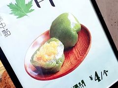 -拾味中点(泺文路店)