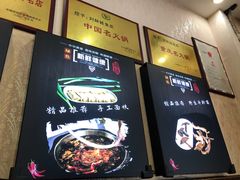 -刘胖娃鱼庄·特色肥肠鱼(杨家坪店)