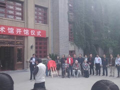 android_upload_pic-陕西师范大学(雁塔校区)