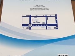 -成都棕南医院·妇科