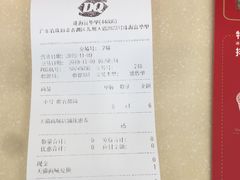 -DQ·蛋糕·冰淇淋(富华里店)