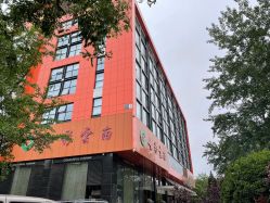 -北京七彩云南翡翠珠宝旗舰店(月坛店)