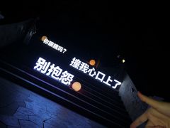 -泰安方特欢乐世界