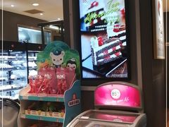 -85度C(厦门台湾街店)
