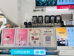 -沪上阿姨·臻选茶饮(上海环球港店)