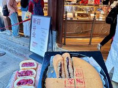 -嘉华鲜花饼·现烤(昆明老街店)