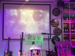 -樱花里音乐餐吧·牛扒椰子鸡(东圃店)