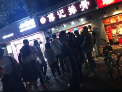 门面-傅强排骨(成都总店)