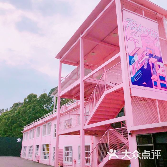 pinkstar艺术空间图片-北京更多文化艺术-大众点评网