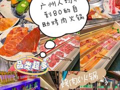 -阪尚皇·原切牛排·烤肉火锅自助(北京路店)