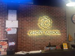 -长藤鬼校(龙翔店)