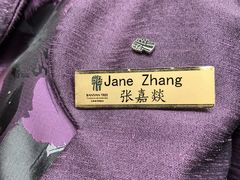 -天津海河悦榕庄·Lobby Lounge大堂吧