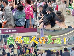 -港悦广场