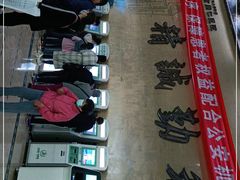 -首都医科大学附属北京同仁医院(西区)