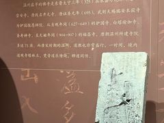 -温州博物馆