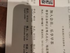 -北海金昌开元名都大酒店·四季轩中餐厅