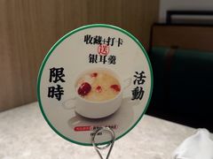 -留半山·香港食堂(啦啦宝都店)
