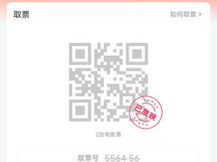 -苏宁影城(溧阳平陵广场店)