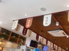 -廣順興(兴华路店)