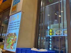 -乡土特色.冷锅鱼.牦牛肉汤锅