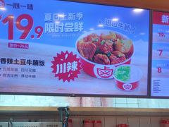 -一心一味(向西店)