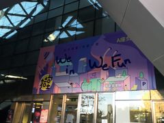 -鹏欣水游城