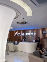 点击看大图 -深圳美莱医疗美容医院