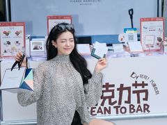 -成都银泰中心in99