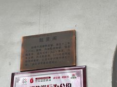 -汇龙潭