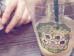 -香港十三座(宝山万达店)