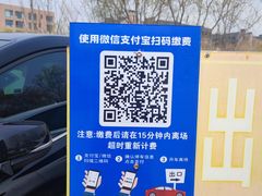 -北戴河圣蓝海洋公园