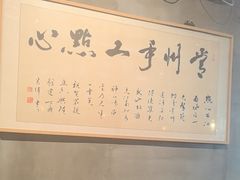 -花悦豆香